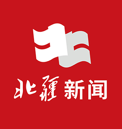 【湖南桃花江竹材科技股份有限公司鄭重聲明】